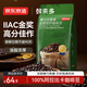 京東京造 意式咖啡豆500g 中深烘焙阿拉比卡咖啡豆濃郁低酸美式手沖金獎豆