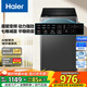 海爾（Haier）波輪洗衣機全自動(dòng)家用大容量洗脫一體波輪洗衣機節能省電健康家用 懶人洗衣機補貼至高補貼20% 行業(yè)熱賣(mài)EB100B32Mate1 波輪