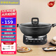榮事達（Royalstar） 電炒鍋家用電熱鍋炒蒸燉一體式鑄鐵鍋電鍋多功能炒菜鍋電蒸鍋煲湯粥鍋無(wú)涂層電火鍋大容量鐵鍋 5.5L 【32cm無(wú)籠】大開(kāi)關(guān)/一鍵保溫