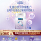 美贊臣 親舒 嬰兒乳蛋白部分水解配方奶粉 1段 850g*4罐 低適乳糖