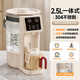 金正恒溫電熱水壺家用電熱水瓶多功能開(kāi)水壺自動(dòng)燒水壺智能保溫一體飲水機嬰兒沖奶泡奶粉調奶器煮茶壺 2.5L 【管道0殘留】【304不銹鋼】48H保溫