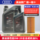 奧迪（AUDI）奧迪原廠(chǎng)機油 a4l A5 A6L A7 A8  Q3 Q5L Q8 Q7 專(zhuān)用原裝潤滑油 奧迪原裝高性能機油0W-20 藍油 5L