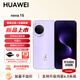 華為（HUAWEI）nova 15 華為手機新品上市 紅楓原色影像 鴻蒙智能AI 國家補貼 5000W像素 顏值拍照手機 超級快充 好搭紫 12GB+512GB