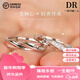 DRPT950鉑金戒指鉆戒情侶對戒款一對男女刻字指環(huán)潮新年禮物給女生 情定今生 單戒男 拍 下單備注款式