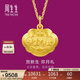 周生生新年黃金吊墜 足金長(cháng)命鎖寶寶禮物 不含項鏈09300P 計價(jià) 7.3克