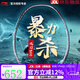 李寧（LI-NING）【進(jìn)階主力拍】羽毛球拍風(fēng)刃500/雷霆50中端進(jìn)攻型球拍 4U風(fēng)刃500 【空拍可定制磅數】
