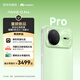 華為nova 15 Pro 麒麟9系芯片前后紅楓影像6.9mm超薄機身北斗衛星消息直屏鴻蒙手機 帶感綠 256GB 昆侖玻璃