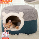星舵貓窩封閉式四季通用貓房子貓床幼貓冬季保暖貓屋可拆洗墊子寵物窩 兩用封閉式貓窩【墊子可拆洗】 M：50*50*H36cm(適用15斤內貓咪)