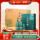 西鳳酒 1964系列紀念版 55度 500ml*2瓶*4盒 禮盒整箱裝 春節年貨禮盒