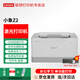 聯(lián)想（lenovo）小象Z2黑白激光打印機 家用辦公學(xué)生作業(yè)打印機 小型商用辦公家用打印機 小象Z2【套餐一】標配+國產(chǎn)粉盒*1+碳粉*1