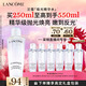 蘭蔻極光水二代250ml 采銷(xiāo)直播間精華水混油提亮美白禮盒禮物新年禮物