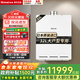 林內（Rinnai）日本原裝32升燃氣熱水器原裝進(jìn)口別墅大戶(hù)型專(zhuān)用REU-A3237WF(K) 室內強排水量伺服恒溫 32L 【強排式】REU-A3237WF(K) 天然氣