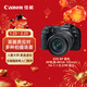 佳能（Canon）EOS RP 全畫(huà)幅微單數碼相機 24-105標準鏡頭套裝 （約2620萬(wàn)像素/輕巧便攜）