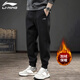 李寧運動(dòng)褲男士加絨褲子2025年秋冬季寬松大碼休閑褲束腳長(cháng)褲保暖衛褲 1/基礎黑/加絨加厚【拉鏈口袋】 L (170)適用于130-150斤