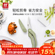 雙立人（ZWILLING）廚房剪刀NowS不銹鋼強力多用剪刀雞骨剪骨剪刀輔食剪烤肉剪含刀套