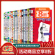 英文原版 小屁孩日記  Diary of a Wimpy Kid 1-18  共18冊 兒童英語(yǔ)小說(shuō)小學(xué)生課外讀物幽默漫畫(huà)章節書(shū) 綠山墻