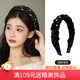 向晚發(fā)箍頭箍高顱頂發(fā)箍女高級感外出頭飾褶皺頭箍發(fā)卡寬邊顯臉小頭飾