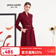 皮爾卡丹皮爾卡丹女裝專(zhuān)柜正品秋季新款酒紅色長(cháng)袖連衣裙春節 酒紅色 XL 42A (建議體重65-70公斤)