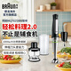 博朗（BRAUN）多功能家用料理棒手持攪拌機料理機嬰兒輔食機打蛋器 原裝進(jìn)口 MQ7025X