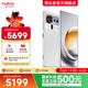 努比亞（nubia）年貨節【國家補貼】Z80Ultra旗艦手機 全面屏第五代驍龍8至尊版 7200mAh電池 AI大模型Z70u升級版 凝光白 16GB+1TB 官方標配
