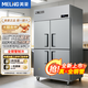 美菱（MeiLing）四門(mén)冰箱商用冰柜立式不銹鋼廚房冷柜雙溫冷凍冷藏餐飲酒店后廚 【升級菱真款】四門(mén)雙溫丨真全銅管制冷 銅管制冷丨180天只換不修