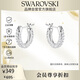 施華洛世奇（SWAROVSKI）Dextera 簡(jiǎn)約耳釘耳環(huán)耳飾 生日禮物女新年禮物5446004