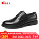 蜘蛛王男鞋牛皮男士商務(wù)正裝西裝皮鞋英倫風(fēng)單鞋新郎結婚 黑色 40
