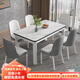 木如金鑲輕奢餐桌椅組合現代簡(jiǎn)約小戶(hù)型鋼化玻璃子吃飯家用快餐飯店出租房 白腿+黑面+白玻配4把閃電椅 120cm *寬70cm*高75cm