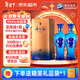 洋河藍色經(jīng)典 海之藍 52度 480ml 雙瓶裝 綿柔濃香型白酒