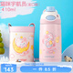contigo康迪克  不銹鋼保溫吸管杯 兒童保溫杯 直飲鎖扣丨貓咪宇航員+杯套410ml