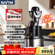 獅威特savtmje220不銹鋼榨汁機渣汁分離原汁機家用果汁機大口徑商用多功能鮮榨果汁蔬菜豆漿冰淇淋碎冰 24M00B經(jīng)典款標配