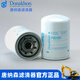 唐納森濾芯P551551適用LENZ倫茨CP-752-10/CP75210液壓回油濾芯 唐納森濾芯P551551