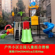 樂(lè )兜堡室外大型滑梯小區戶(hù)外兒童秋千組合玩具幼兒園室內小博士滑滑梯 105