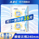 ABC衛生巾日夜用棉柔透氣干爽姨媽巾組合優(yōu)惠 【16片】瞬吸云棉240mm