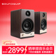 聲擎SOUNDQUIP Vintage3 電腦桌面音響臺式高音質(zhì)小型藍牙音箱有源發(fā)燒HiFi音箱家用多媒體音響 褐胡桃