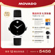 摩凡陀（Movado）瑞士手表博物館系列腕表機械皮帶女表0607675瑞表禮物送禮