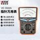 勝利儀器（VICTOR）指針萬(wàn)用表高精度防燒家用機械指針式萬(wàn)能表電工專(zhuān)用 VC3022A