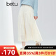 百圖（betu）女裝2025年冬季新款半身裙高級感麿毛蕾絲蛋糕裙裙子女2510T72 杏色 M