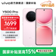 vivo Y500 Pro  2億HP5旗艦級主攝  持久流暢OriginOS 6 十倍時(shí)長(cháng)IP68+IP69防水 國家補貼 新品手機 柔粉 12GB+512GB 官方標配