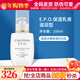 克麗緹娜epo保濕乳液滋潤型100ml保濕補水克緹旗艦護膚化妝品 保濕乳液滋潤型