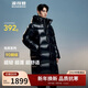 波司登泡芙羽絨服男女情侶款冬鵝絨加厚連帽寬松超長(cháng)款慵懶風(fēng)外套