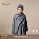 鄂爾多斯1980秋冬純羊絨水紋純色保暖披肩女羊絨百搭披肩 碳灰-25 180X70