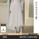 歌力思（ELLASSAY）2025早秋新款輕盈朦朧鏤空蕾絲紗面高腰A字半身裙女EWU363Q00800 純凈白 XS