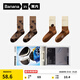 蕉內（Bananain）銀皮520C男女士長(cháng)筒襪超級市場(chǎng)主題純棉抗菌防臭透氣保暖襪子2雙 【男】夾心餅干A+夾心餅干B 2雙 均碼