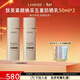 蘭芝防曬乳致美緊顏煥采五重防曬精華乳50ml*2 SPF50+生日禮物送女友