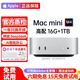 蘋(píng)果（Apple）Mac mini M4/M4Pro 二手蘋(píng)果迷你主機 臺式機電腦 AI智能辦公設計游戲小主機 99新24年M4【店長(cháng)力薦】10核16G-256