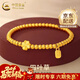 中國黃金（CHINA GOLD）黃金手鏈女足金四葉草手鏈福牌手串?huà)D女節生日禮物送女友老婆 足金四葉草手串 約2.7g