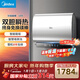 美的（Midea）60升玲瓏超薄雙膽扁桶電熱水器3300W家用一級能效鎂棒免換速熱F6033-UD5(HE)以舊換新國家補貼