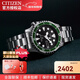 西鐵城(CITIZEN)男表NY0084日本水鬼潮流酷綠200米深度潛水機械表 NY0084-89EB