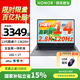榮耀MagicBookX14 2025 筆記本電腦 14英寸AI商務(wù)辦公輕薄本(i7-13620H 16G+1T 2.8K+1號店鼠標套裝)